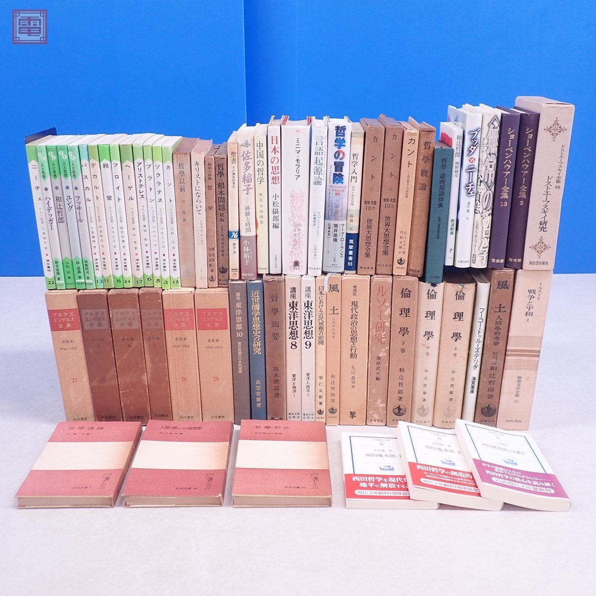 哲学 思想 関連本 まとめて64冊 マルクス エンゲルス ニーチェ フロイト カント ソクラテス アリストテレス デカルト 大量セット 40 哲学 思想 売買されたオークション情報 Yahooの商品情報をアーカイブ公開 オークファン Aucfan Com