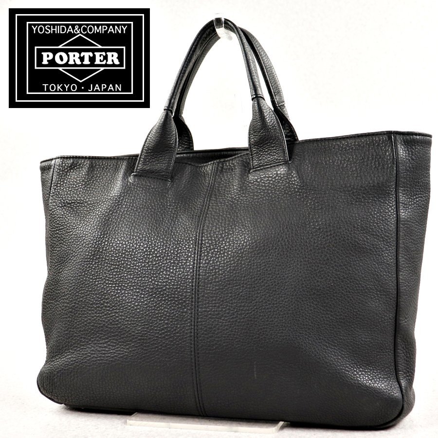 相場価格￥51,000- 美品 日本製 吉田カバン PORTER ポーター 牛革 