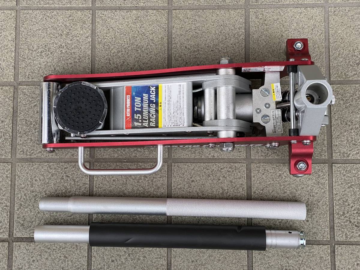 1.5TON アストロプロダクツ ASTRO PRODUCTS アルミレーシングジャッキ 