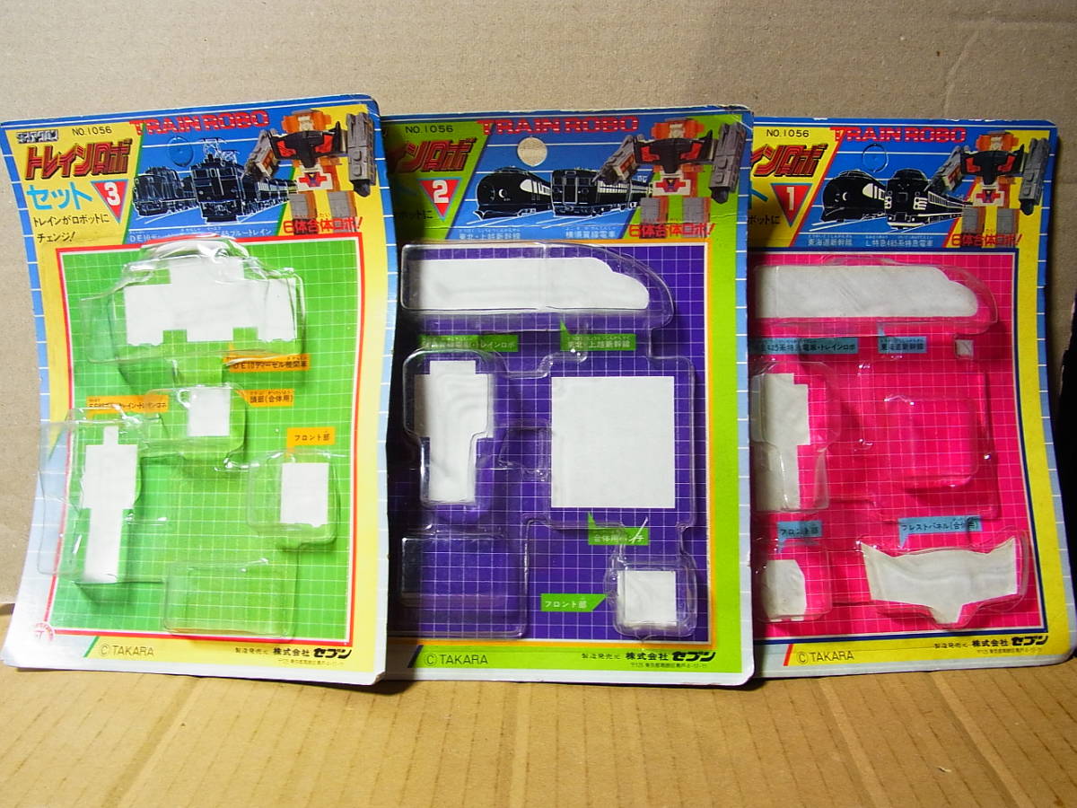 台紙のみ＊セブン ダイアクロントレインロボセット1～3 （本体無し 
