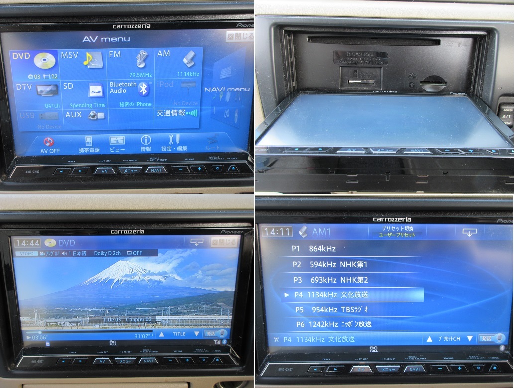 AVIC-ZH07 カロッツェリア avic-zh07 フルセグ 地図データ2011年版