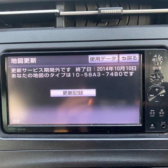 トヨタ純正/NSZT-W61G/動作確認済み/ 動作確認済みTOYOTA NSZT-W61G