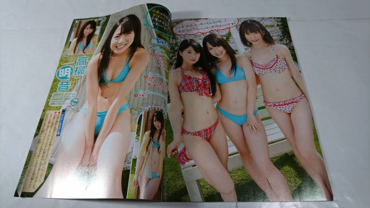 Ske48週刊少年チャンピオン 11年 13年 グラビア切り抜き77ページ ポスター8枚 松井玲奈 松井珠理奈 高柳明音 須田亜香里 木崎ゆりあ 他 少年チャンピオン 売買されたオークション情報 Yahooの商品情報をアーカイブ公開 オークファン Aucfan Com