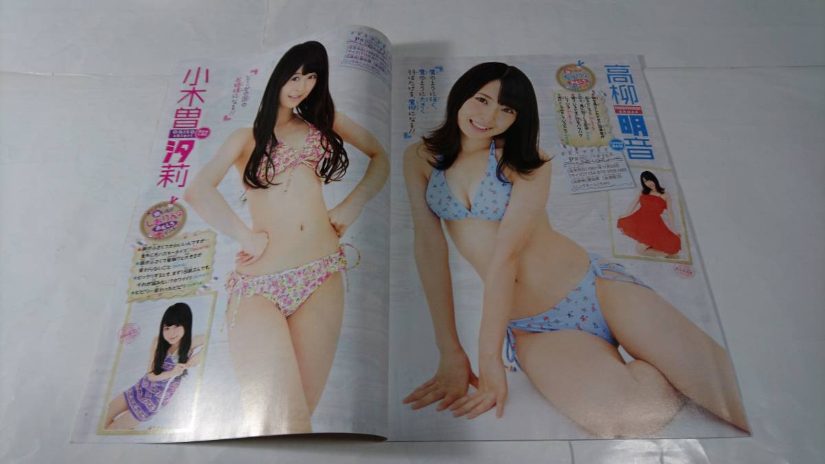 Ske48週刊少年チャンピオン 11年 13年 グラビア切り抜き77ページ ポスター8枚 松井玲奈 松井珠理奈 高柳明音 須田亜香里 木崎ゆりあ 他 少年チャンピオン 売買されたオークション情報 Yahooの商品情報をアーカイブ公開 オークファン Aucfan Com