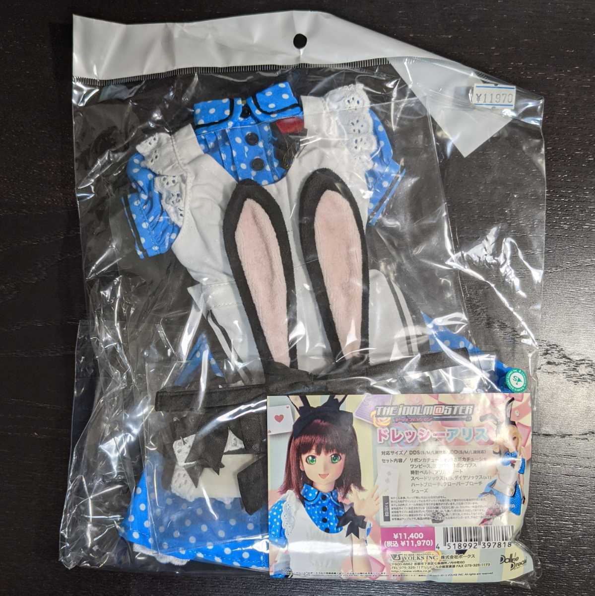 100%新品，人気 ボークス ドルフィードリーム DD/DDS アイドルマスター ドレッシーアリス セット(ドルフィードリーム)｜売買されたオークション情報、yahooの商品情報をアーカイブ公開 - オークファン その他