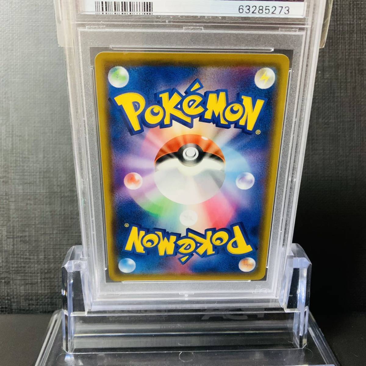 即決】 PSA10 リザードン 143/S-P イラストグランプリ プロモ