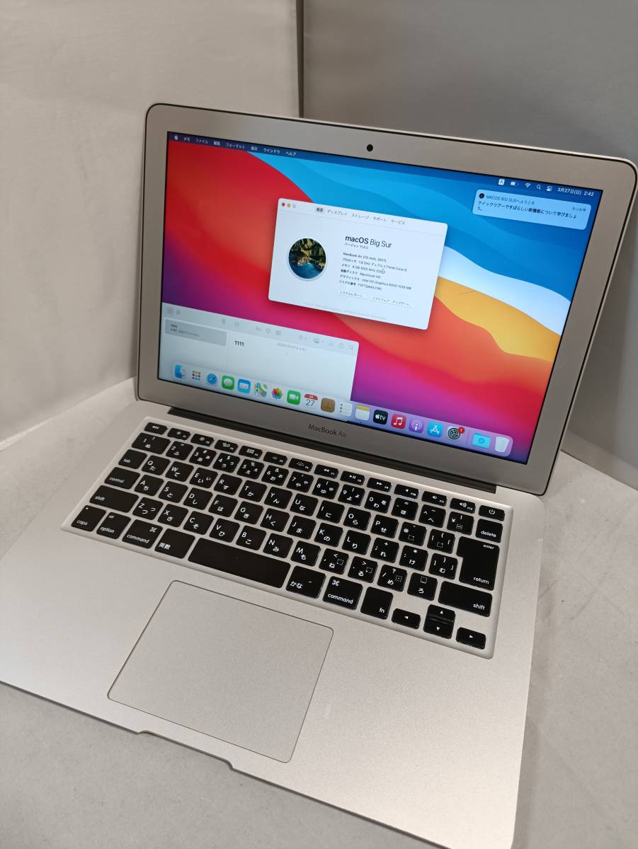 1円～売り切り！】MacBook Air (13インチ， 2017) (i5 + SSD256GB +