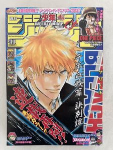Bleach 巻のヤフオク の相場 価格を見る ヤフオク のbleach 巻のオークション売買情報は4件が掲載されています