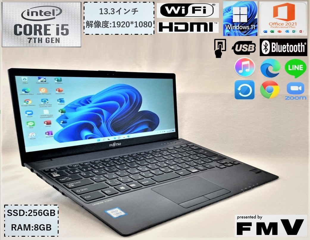 新品SSD✨Windows11カメラ付ノートパソコン✨メモリ8GB 7世代i3 美品 モバイル ノートパソコン 富士通 Lifebook U937/R ☆Win11 Pro