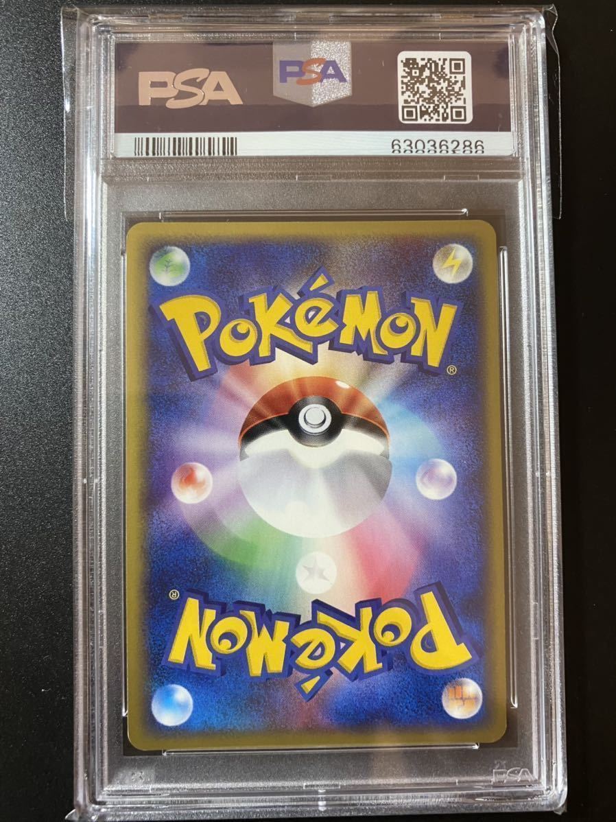 PSA10 ポケモンカード ニドクイン 1ED HOLO ポケモンカードe