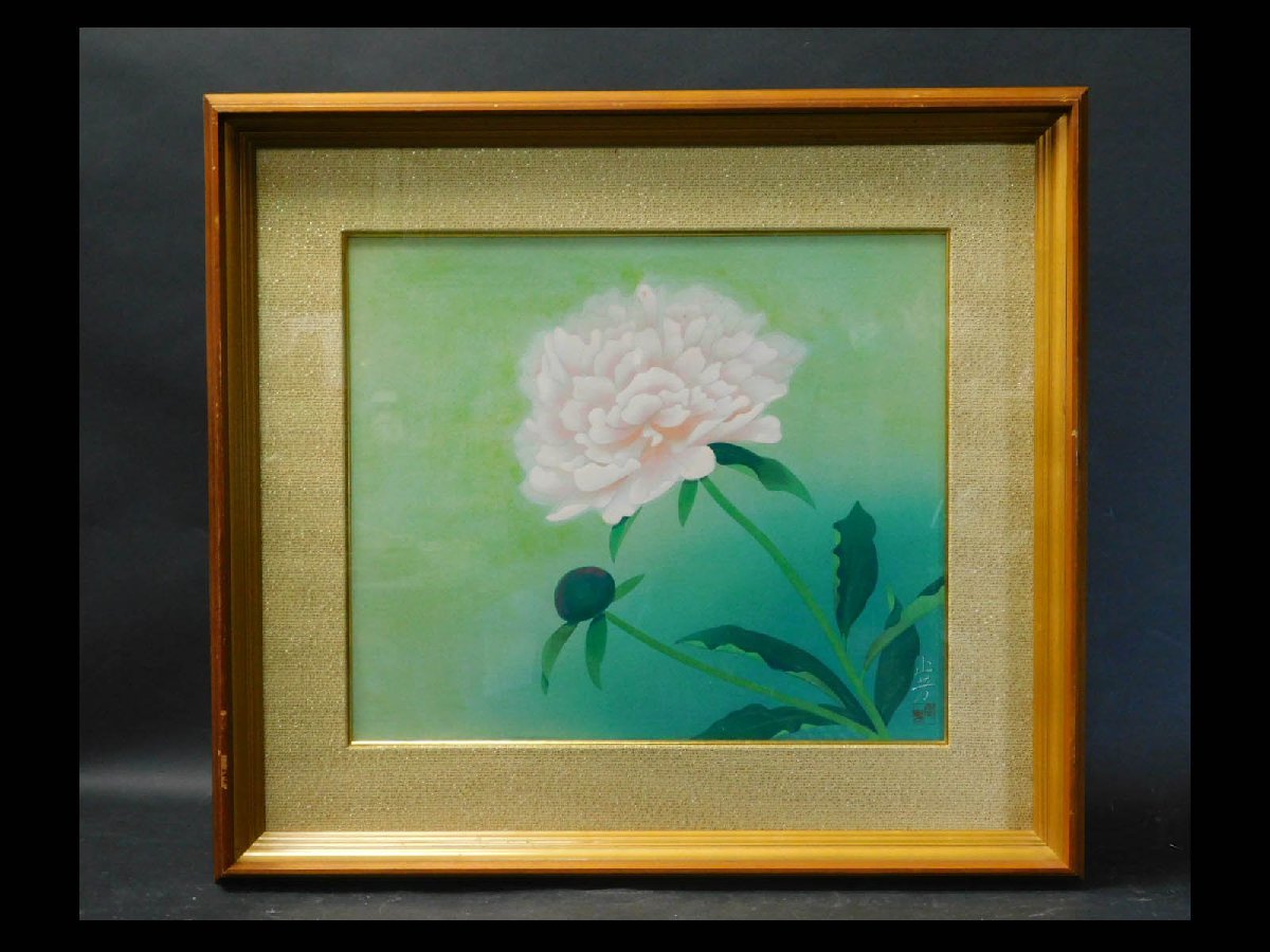 大竹正芳 静物画 花 日本画 絹本 額装 長期保管品 w220211(花鳥、鳥獣