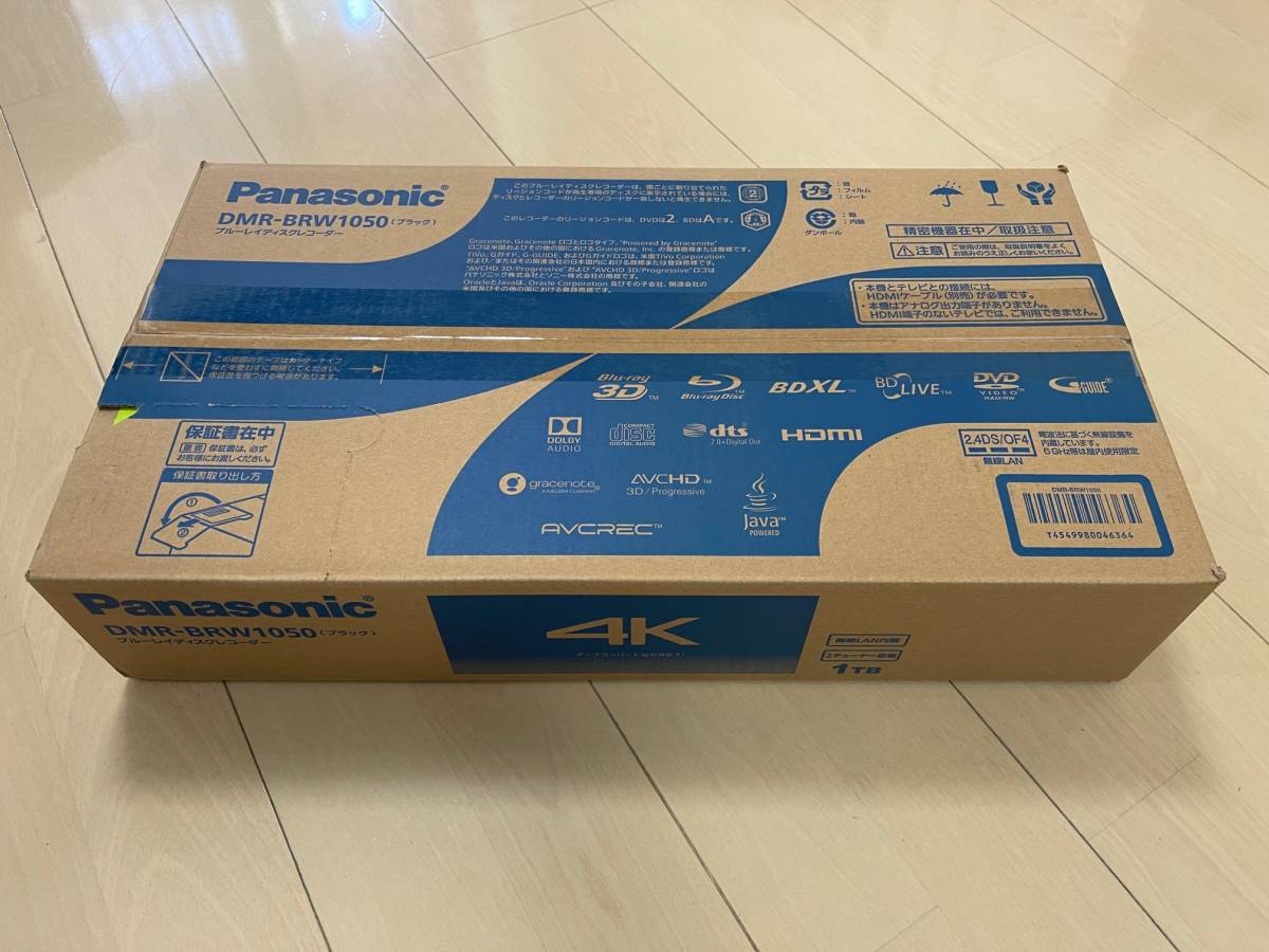 SHARP シャープ BDレコーダー BD-NW1200 2番組同時録画 HDDは既存純正