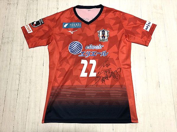 19 愛媛fc 原裕太郎 選手支給 実使用 西日本豪雨災害復興祈念 Gk ユニフォーム 22番 直筆サイン入り 非売品 Webショップ 着限定 Jリーグ 売買されたオークション情報 Yahooの商品情報をアーカイブ公開 オークファン Aucfan Com
