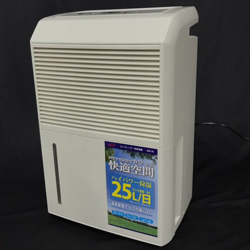 コンプレッサー式除湿機 DM-10 ナカトミ 除湿機 アスクル DM－10