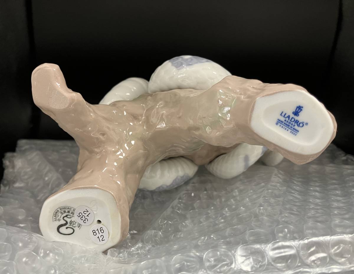 LLADRO リヤドロ 巳 蛇 へび 十二生肖系列 陶器の置物 フィギュリン 