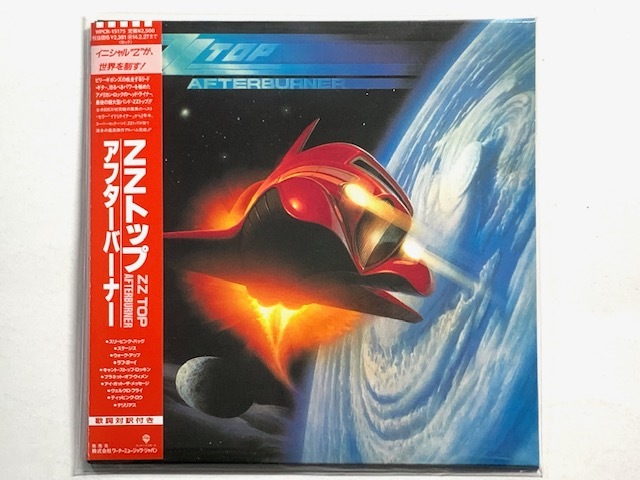 ZZ Afterburner TOP - ZZトップ Top ZZトップ⁄アフターバーナー CD