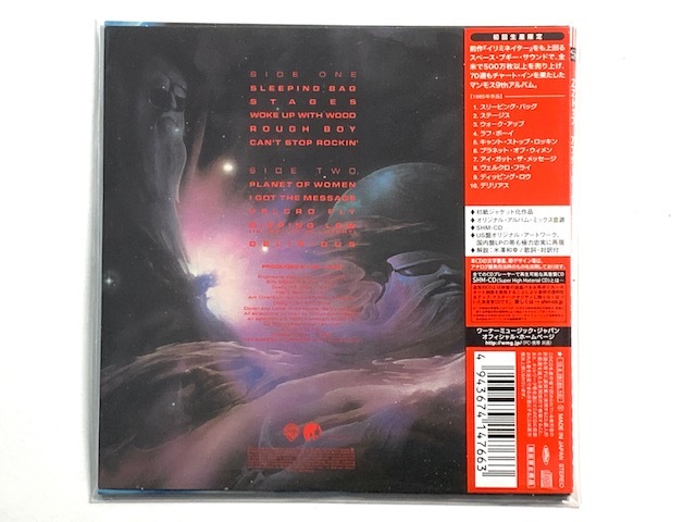 ZZ Afterburner TOP - ZZトップ Top ZZトップ⁄アフターバーナー CD