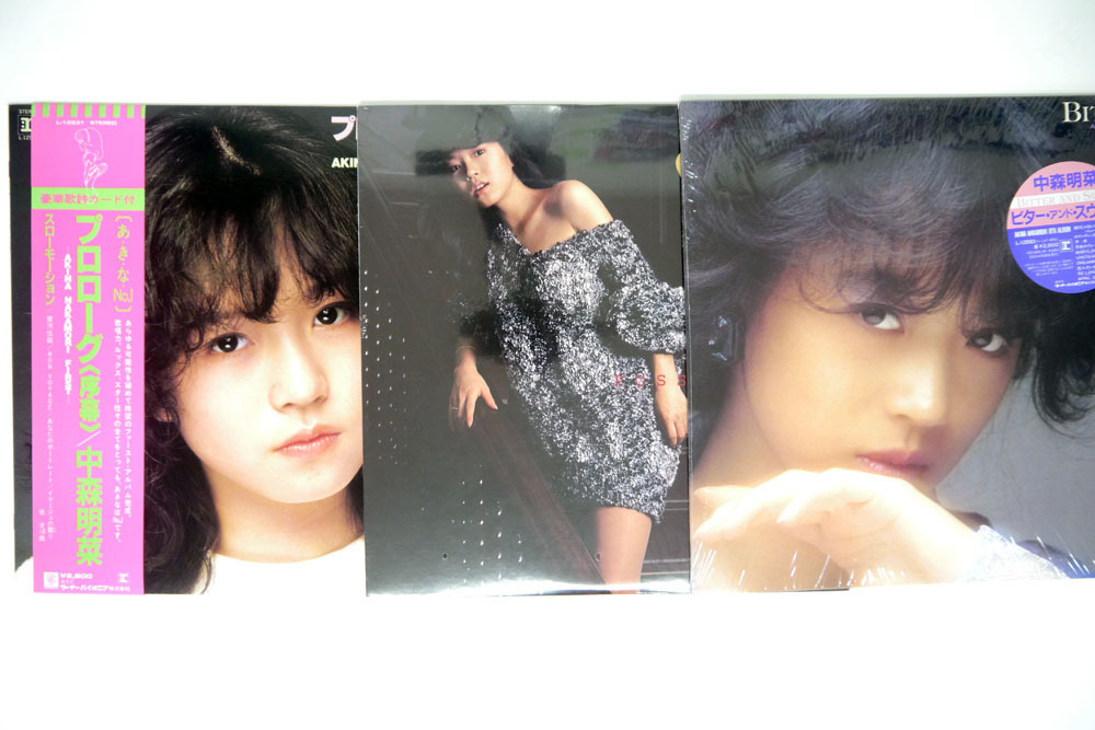 【安い，人気セール】 LP 一部帯付き 中森明菜/7枚セット(中森明菜)｜売買されたオークション情報、yahooの商品情報をアーカイブ公開 - オークファン な行