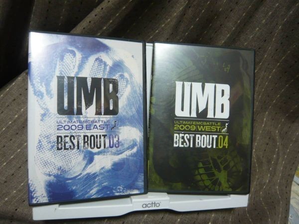 DVD「UMB Ultimate MC Battle 2009 EAST BEST BOUT 03/WEST BEST BOUT 
