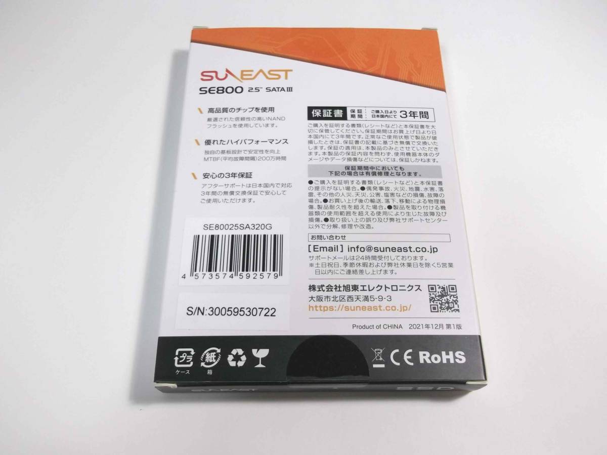 【新品未開封】SUNEAST SE800 320GB 2.5インチSSD ノートパソコン用　発送はクリックポスト198円 ①