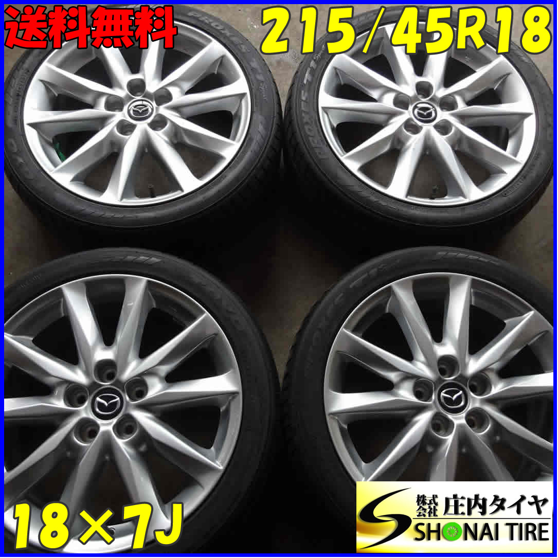 2026，大得価 4本SET NO B3602 会社宛 215/45R18&times;7J 89W トーヨー プロクセス T1 夏 マツダ純正アルミ アクセラ MAZD3 店頭交換OK 特価(ラジアルタイヤ)｜売買されたオークション情報、yahooの商品情報をアーカイ 5穴