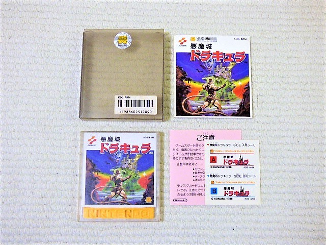 18番. 美品コレクション！シール未使用☆悪魔城ドラキュラ 箱・説明