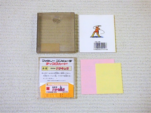 18番. 美品コレクション！シール未使用☆悪魔城ドラキュラ 箱・説明