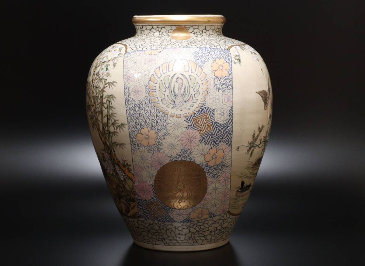 Yahoo!オークション -「薩摩焼 明治」の落札相場・落札価格 明治 名品