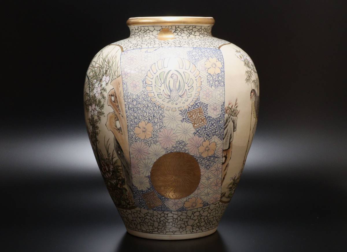 Yahoo!オークション -「薩摩焼 明治」の落札相場・落札価格 明治 名品