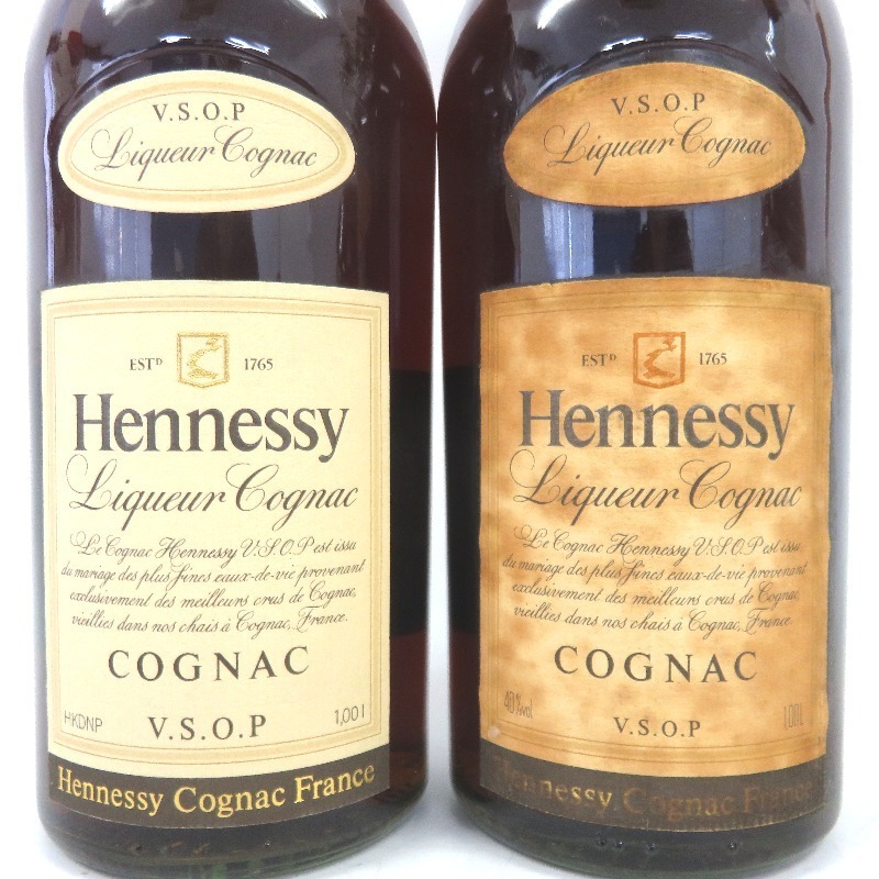 ヘネシー VSOP スリムボトル グリーン 3本セット 1000/700ml 箱なし
