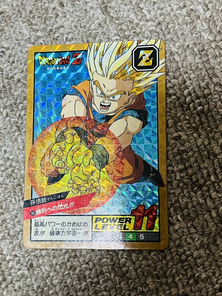 ドラゴンボール カードダス スーパーバトル 265 272 275 362 孫悟飯 4