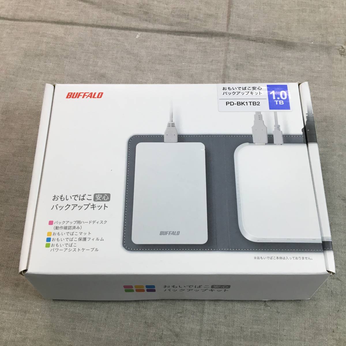 現状品 BUFFALO おもいでばこ 安心バックアップキット 1TB PD-BK1TB2