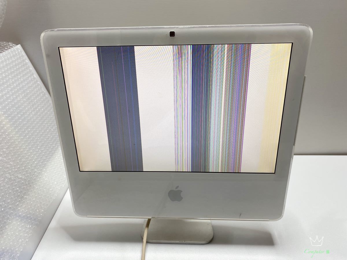 ☆ Appie iMac A1195 ☆ 17インチ Mac デスクトップ ☆ 液晶画面NG