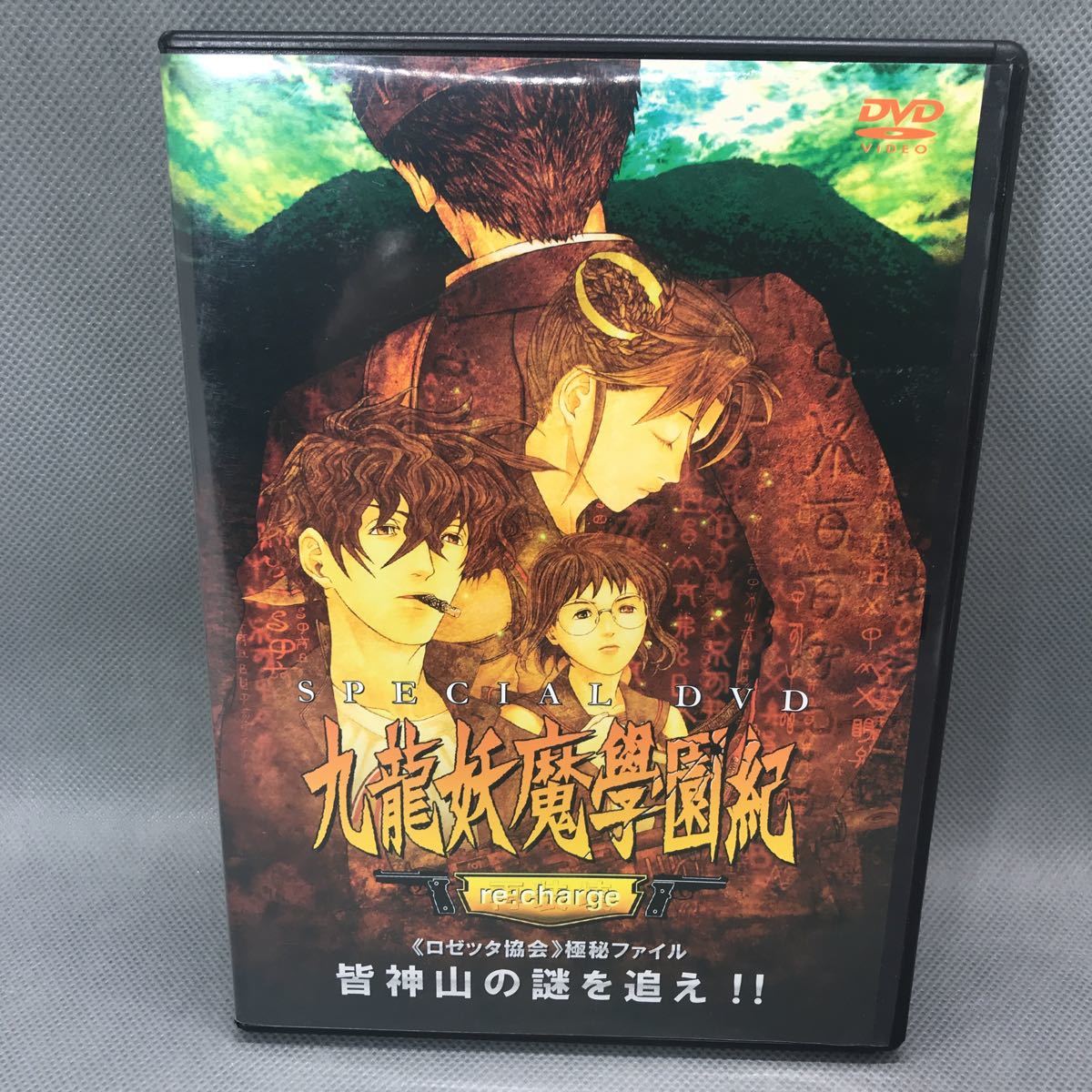 DVD 機動戦士ガンダム 全11巻セット ファーストガンダム 富野由悠季