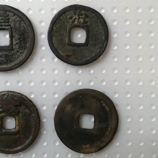 Yahoo!オークション 「洪武通宝 背」硬貨 (貨幣) の落札相場・落札価格