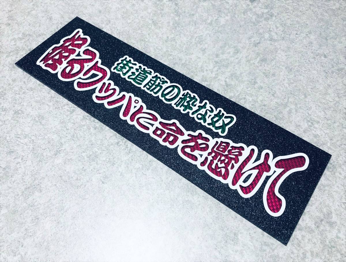 握るワッパに命を懸けて 送料無料 ワンマンアンドン ダイヤカット＆黒 
