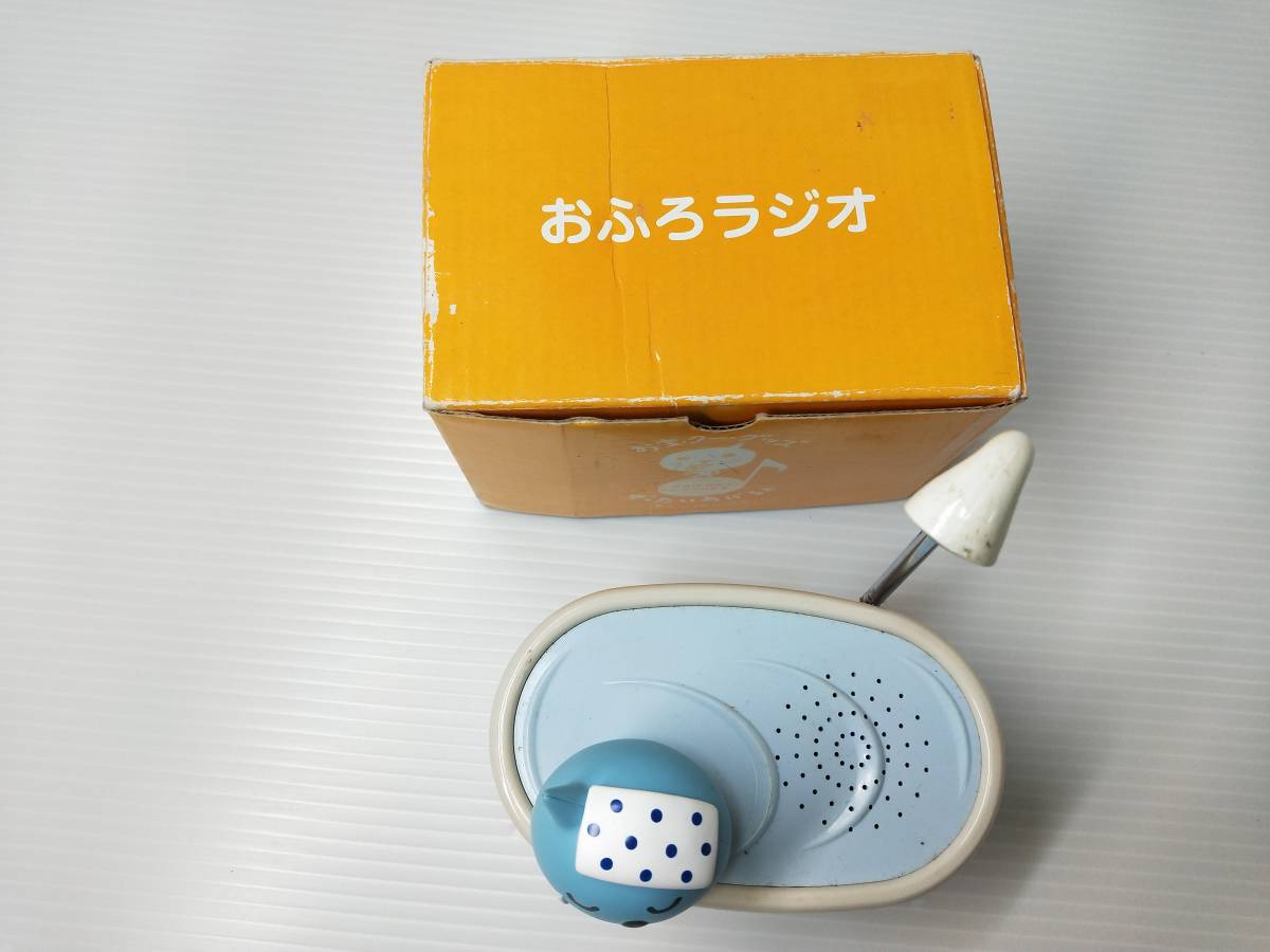 非売品⁄コカコーラ⁄Qoo⁄クー⁄おふろラジオ⁄懸賞⁄キャンペーン⁄企業