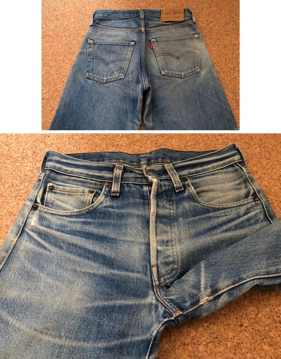 80S LEVIS リーバイス501 赤耳モデル 鬼ヒゲ！ハチノス！刻印524