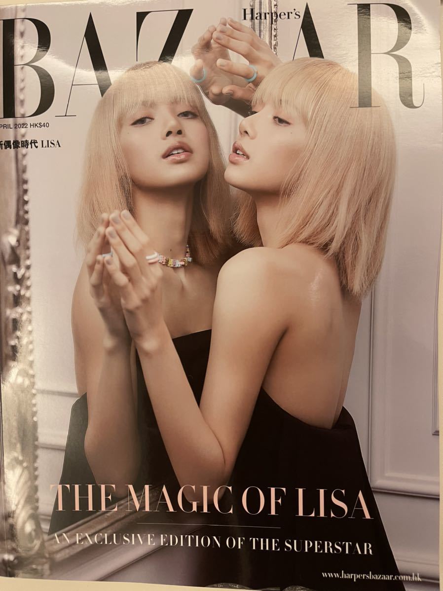 ラスト一冊・激レア・入手困難】BLACKPINK ブラックピンク LISA リサ