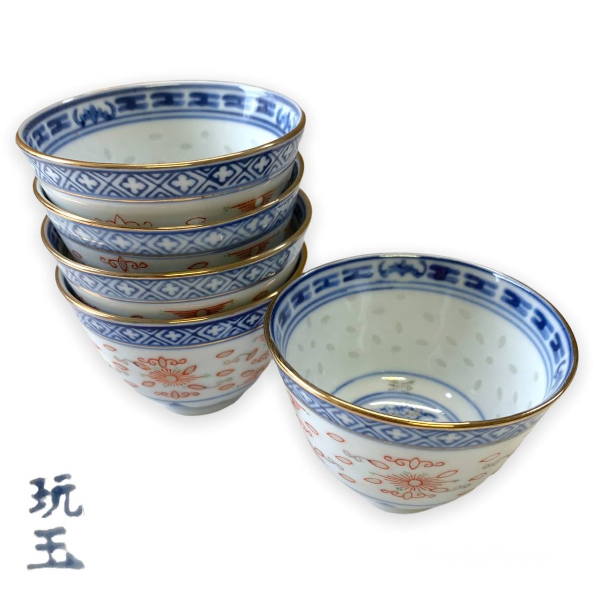 中国景徳鎮『玩玉』蛍手煎茶碗 湯み4個｜Yahoo!フリマ（旧PayPay