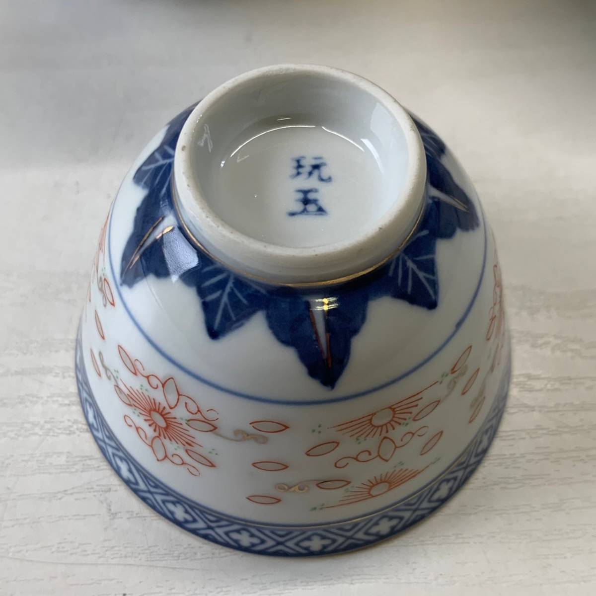 中国景徳鎮『玩玉』蛍手煎茶碗 湯み4個｜Yahoo!フリマ（旧PayPay