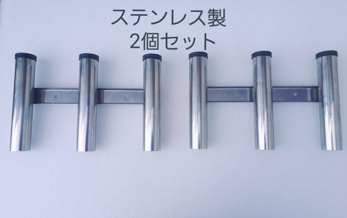 人気定番，本物保証 ロッドホルダー 3連 船 ステンレス ロッドスタンド 竿立て(アクセサリー)｜売買されたオークション情報、yahooの商品情報をアーカイブ公開 - オークファン アクセサリー