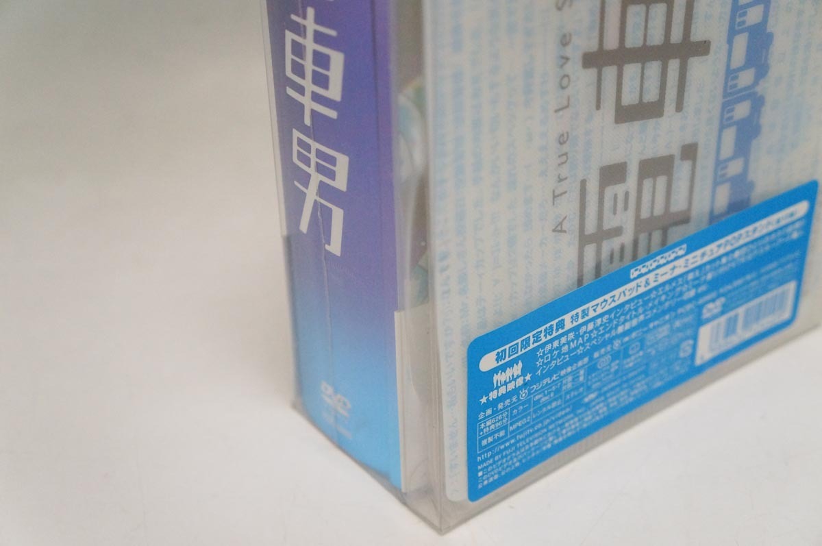 未開封品】電車男 DVD-BOX 初回限定 マウスパッド＆ミーナ
