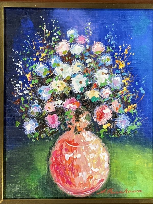 古川明雄 野の花 真作】絵画 古川明雄 油彩6号 野の花