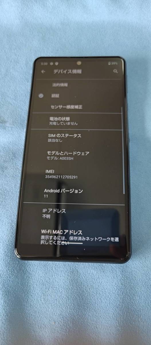 1円～ AQUOS sense4 basic A003SH Black ワイモバイル ロック解除済