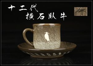 横石臥牛のYahoo!オークション(旧ヤフオク!)の相場・価格を見る｜Yahoo