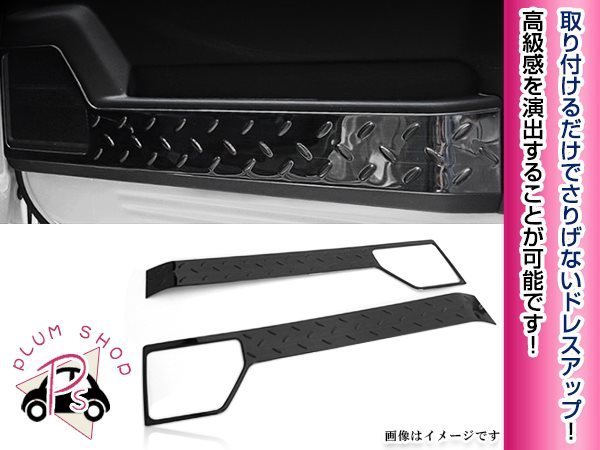 JB64W JB74W ジムニー ジムニーシエラ ドア キックガード 左右セット ブラック 傷防止 汚れ防止 ドアプロテクション 運転席 助手席 JB64W JB74W ジムニー ドアハンドルプロテクター ジムニー[JB64W]&frasl;ジムニーシエラ[JB74W 6P