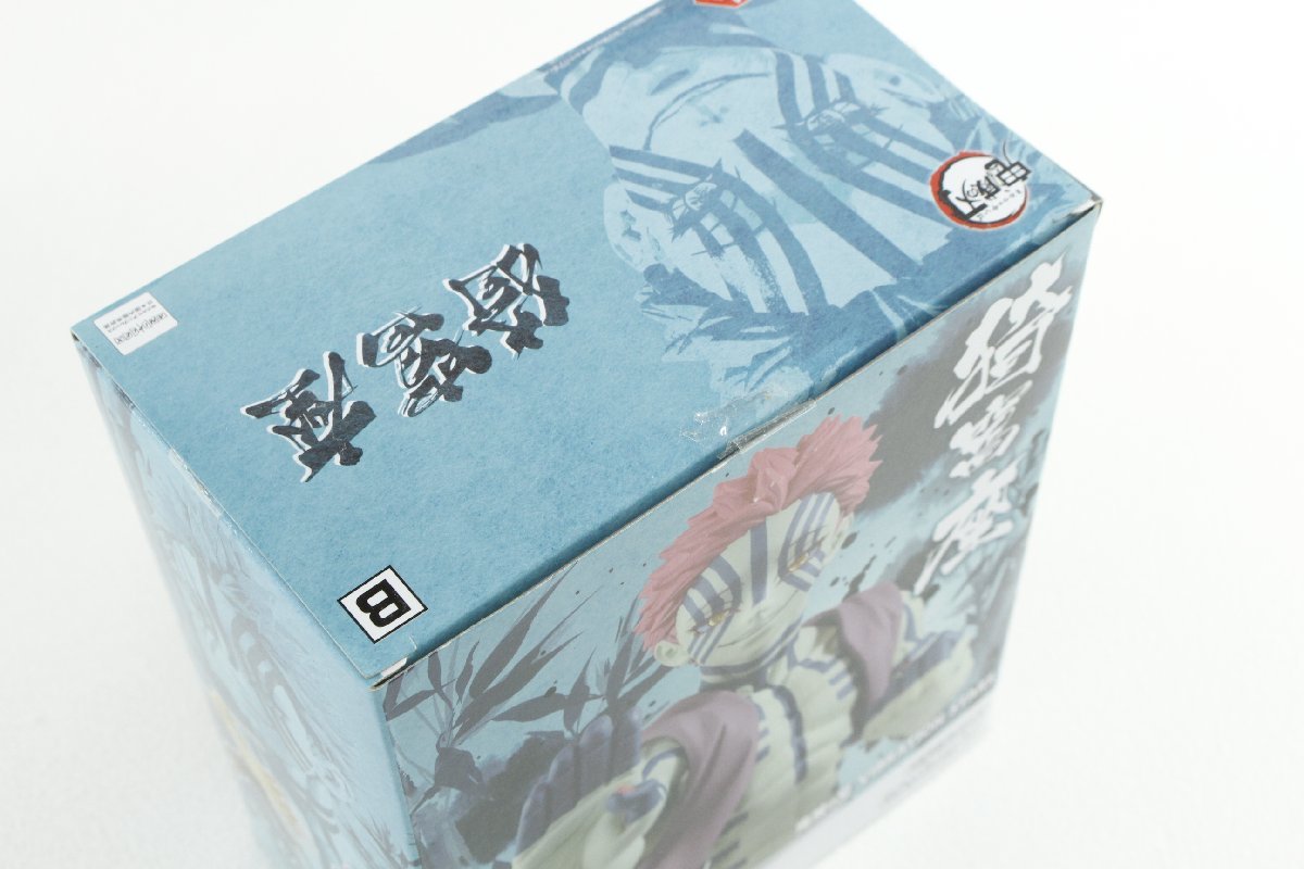 中古・未開封品】 鬼滅の刃 プライズ 一番くじ フィギュア 詰め合わせ 