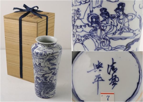 川瀬満之 祥瑞胴紐茶碗 本物保証 共箱 陶歴付 茶道具 茶碗 茶陶