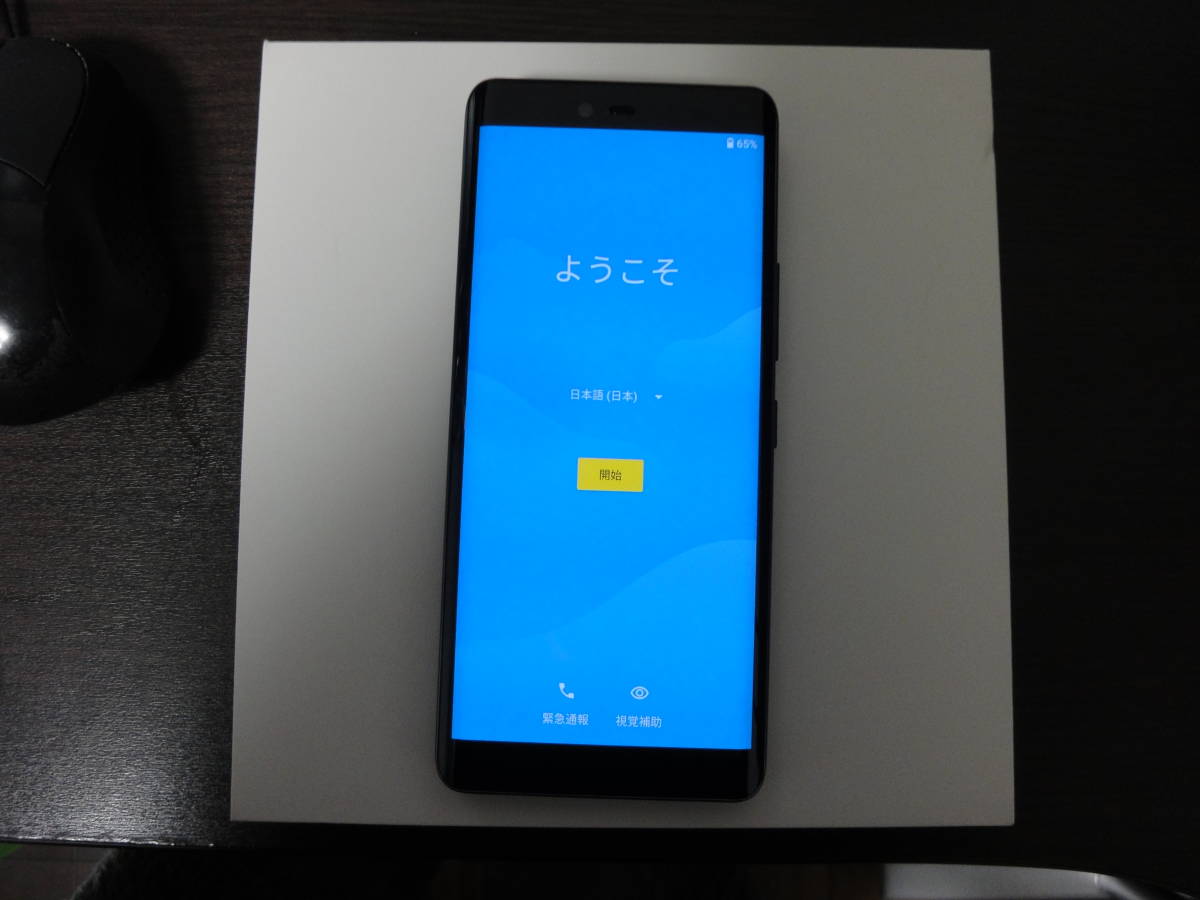 楽天モバイル Rakuten Hand 楽天ハンド 黒 ブラック Black P710 中古